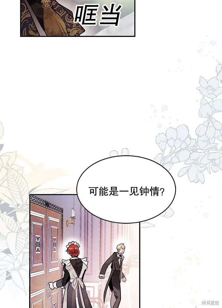 第24话13