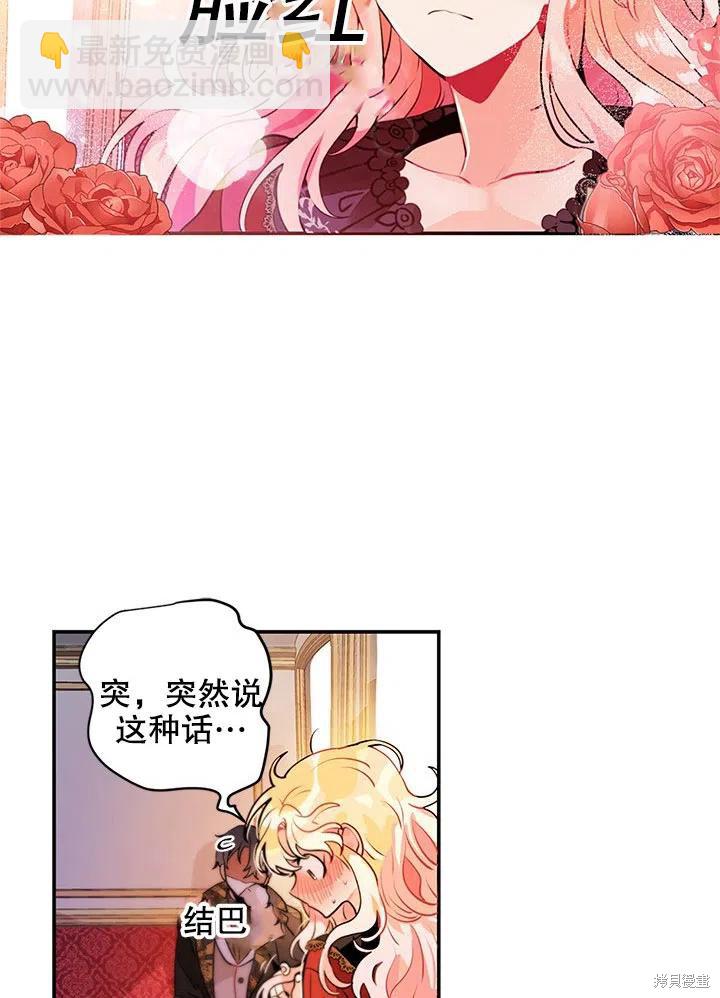 第24话17