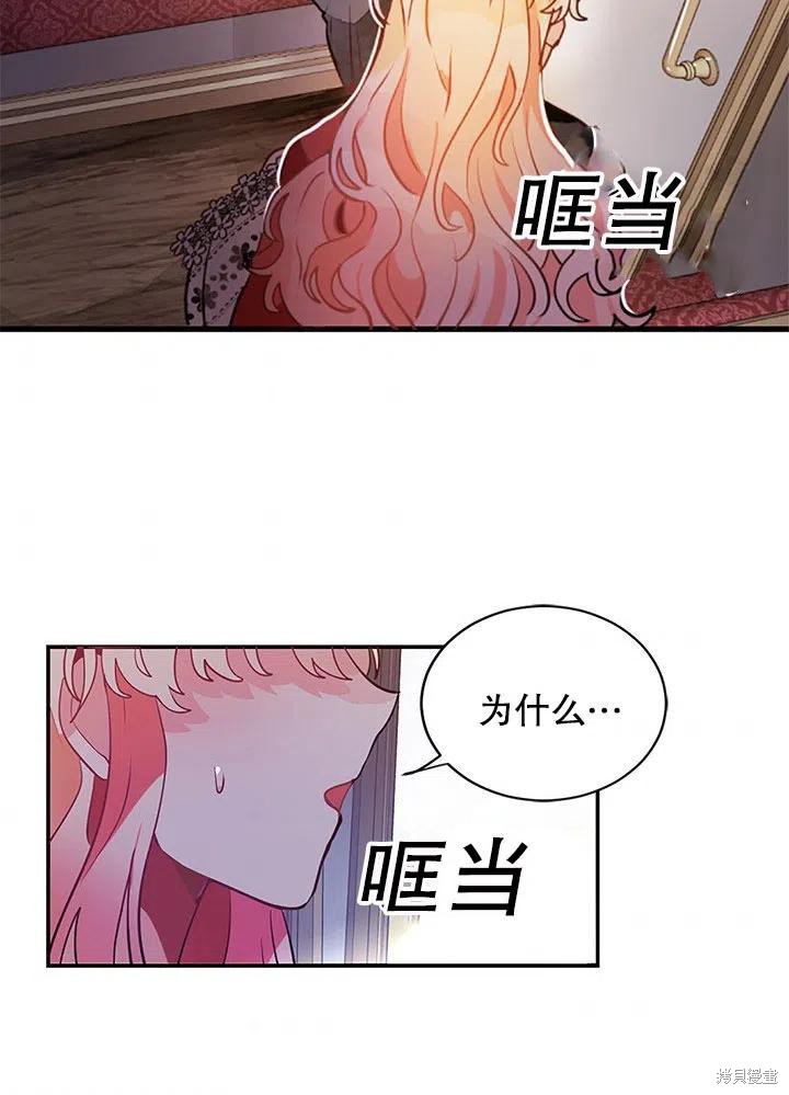 第24话2