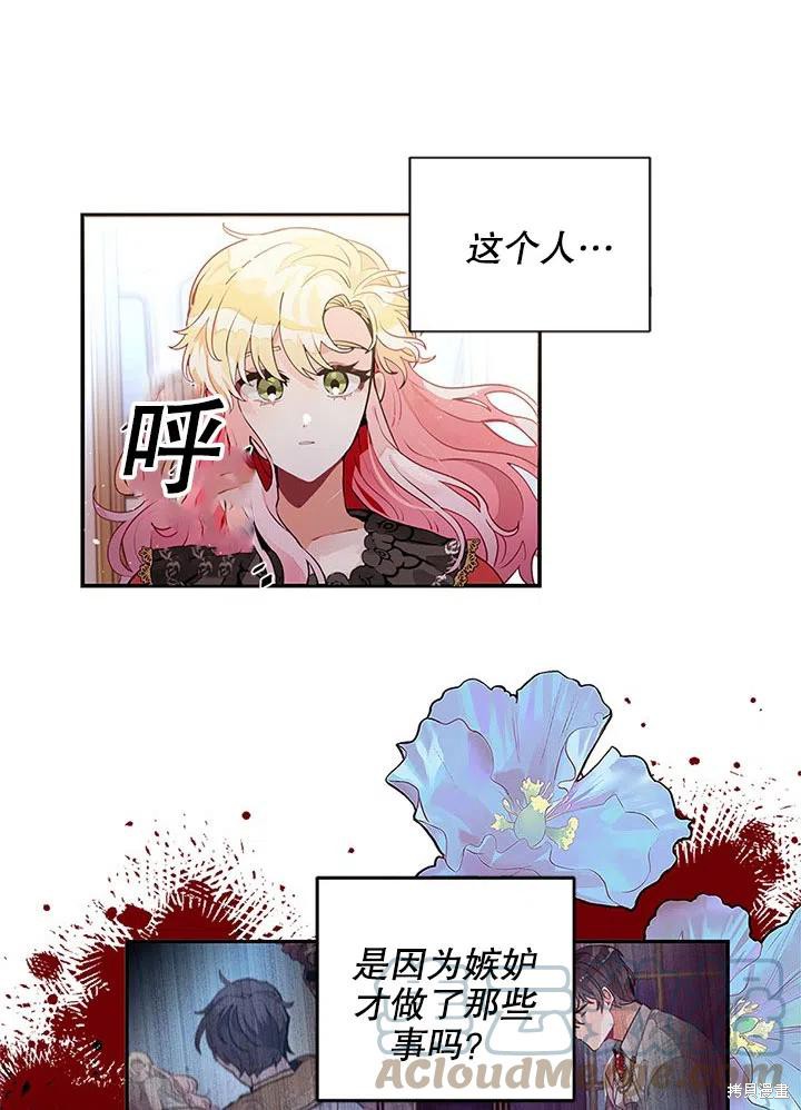 第24话21