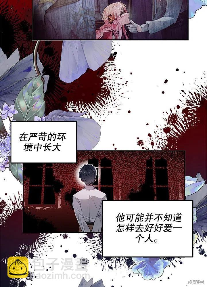 第24话22