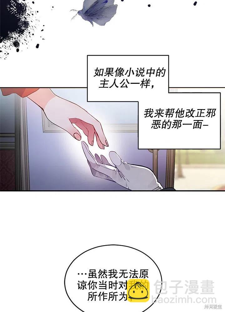 第24话23
