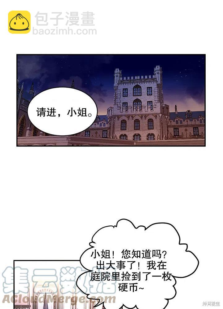 第24话27