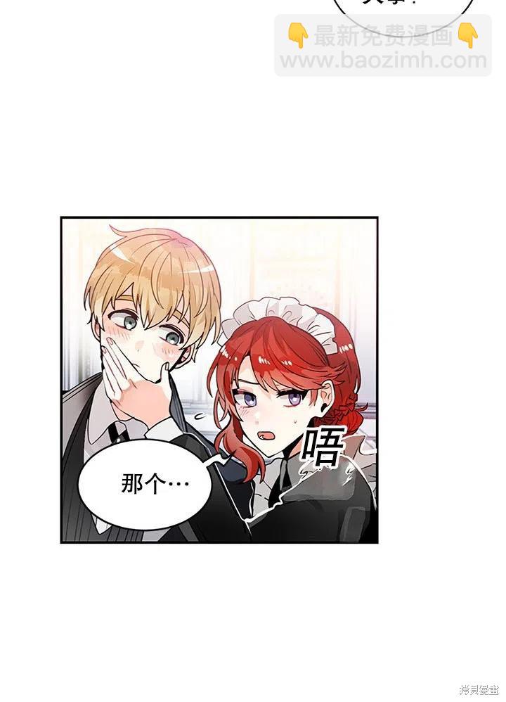 第24话29