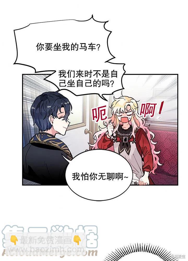 第24话3