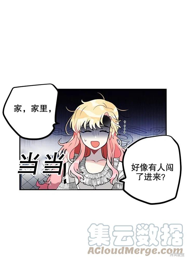 第24话30