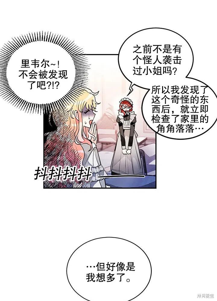第24话31