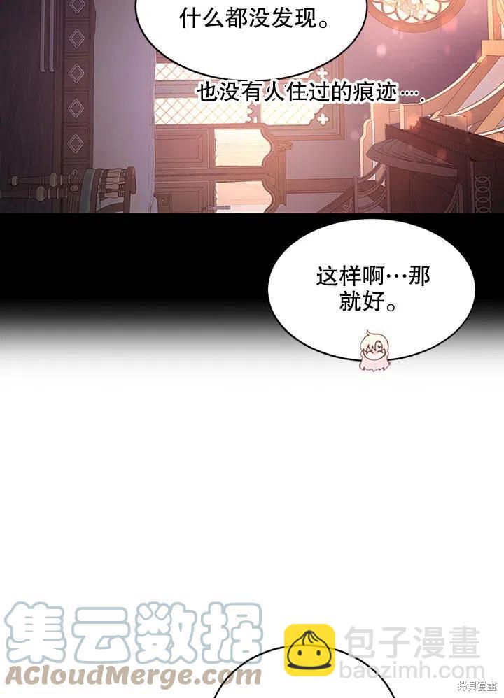 第24话33