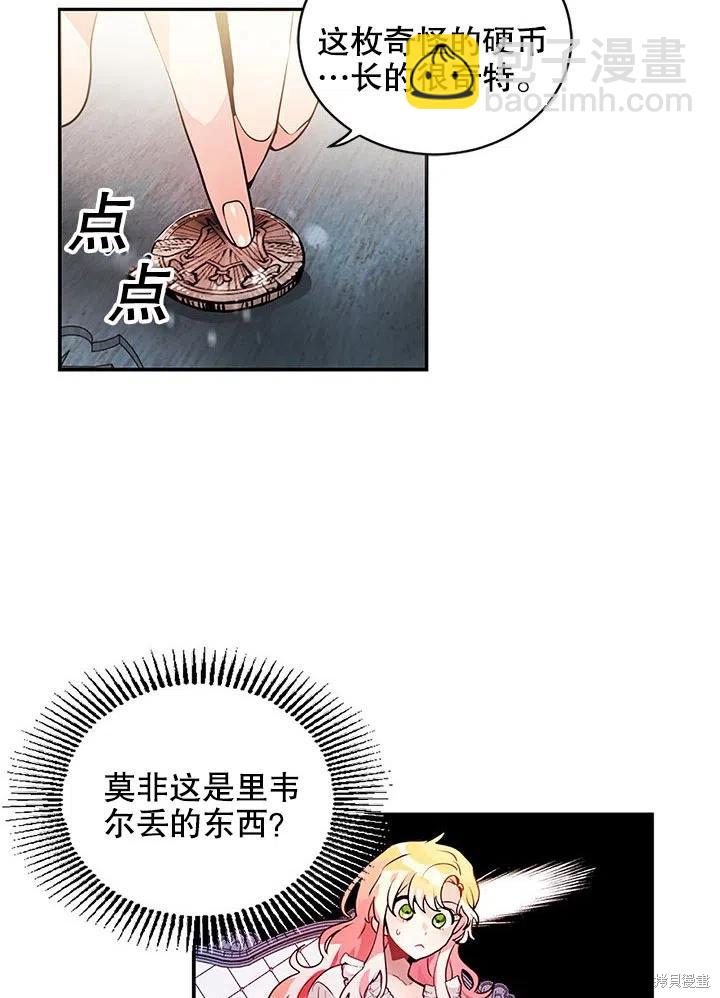 第24话34