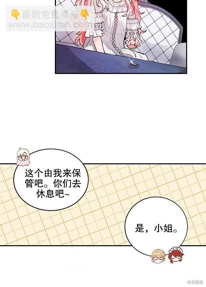 第24话35