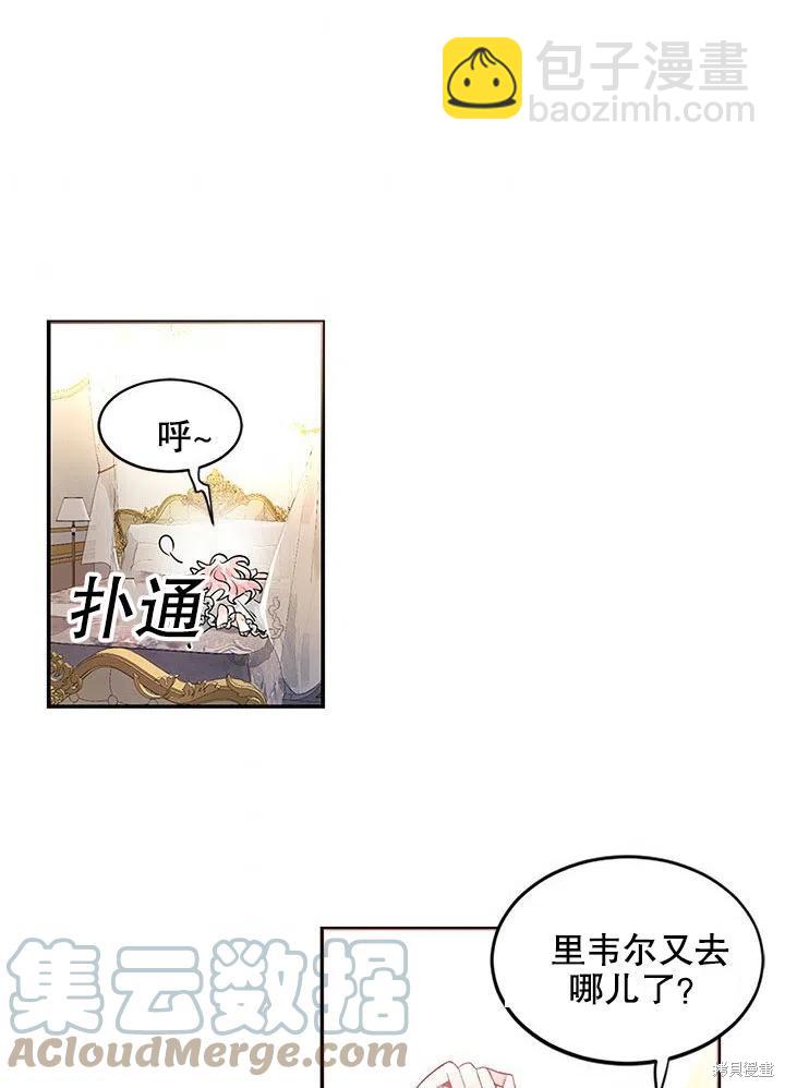 第24话36