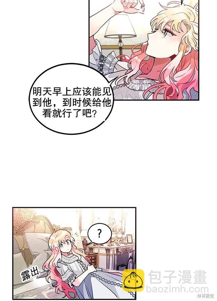 第24话37