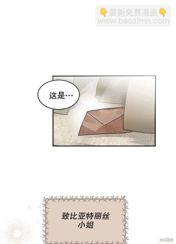 第24话38