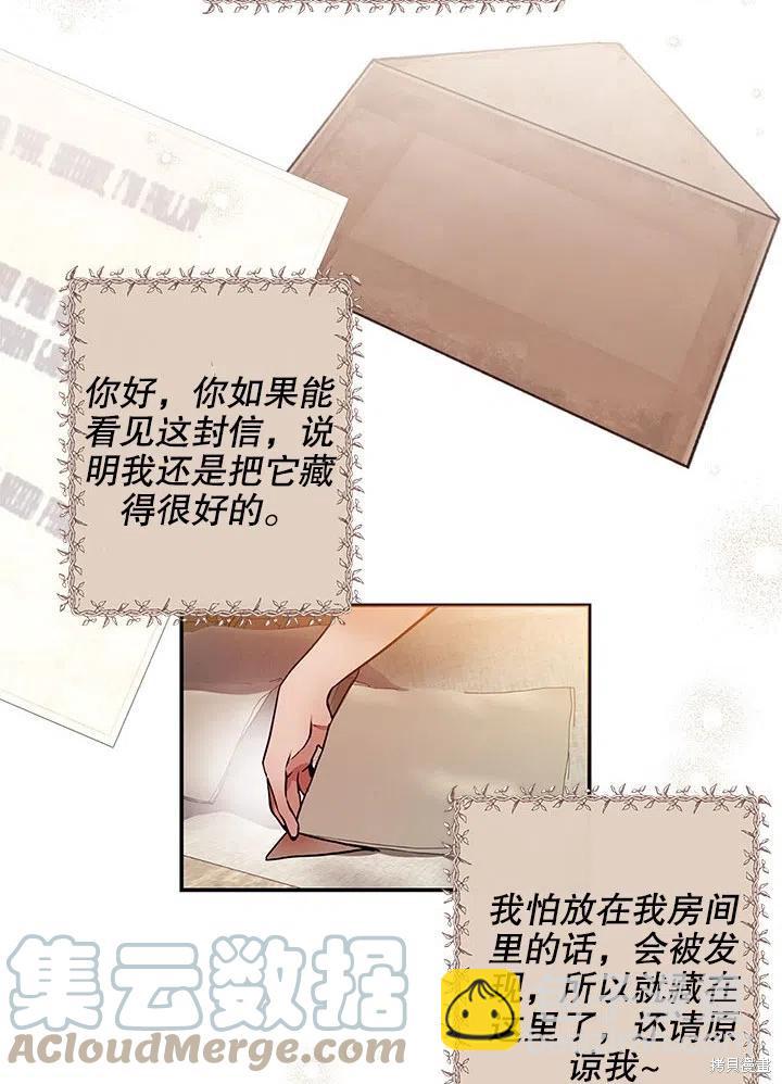 第24话39