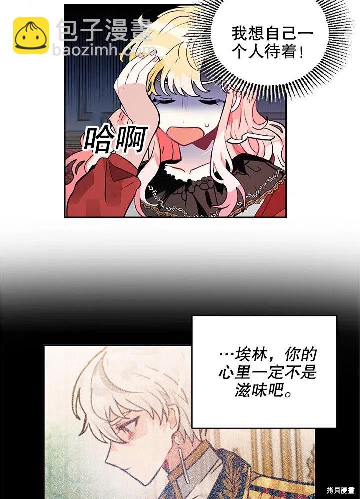 第24话4
