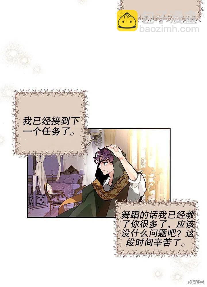 第24话40