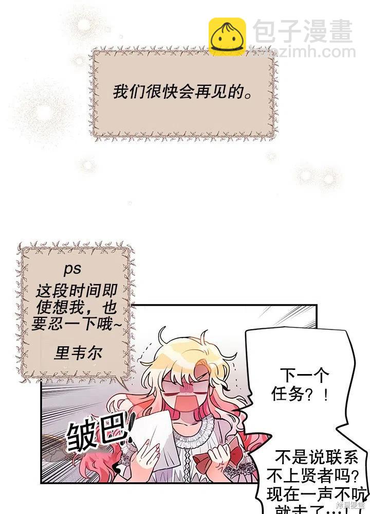 第24话41