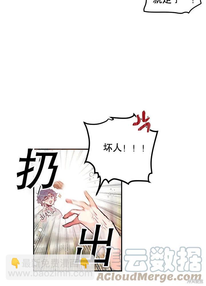 第24话42