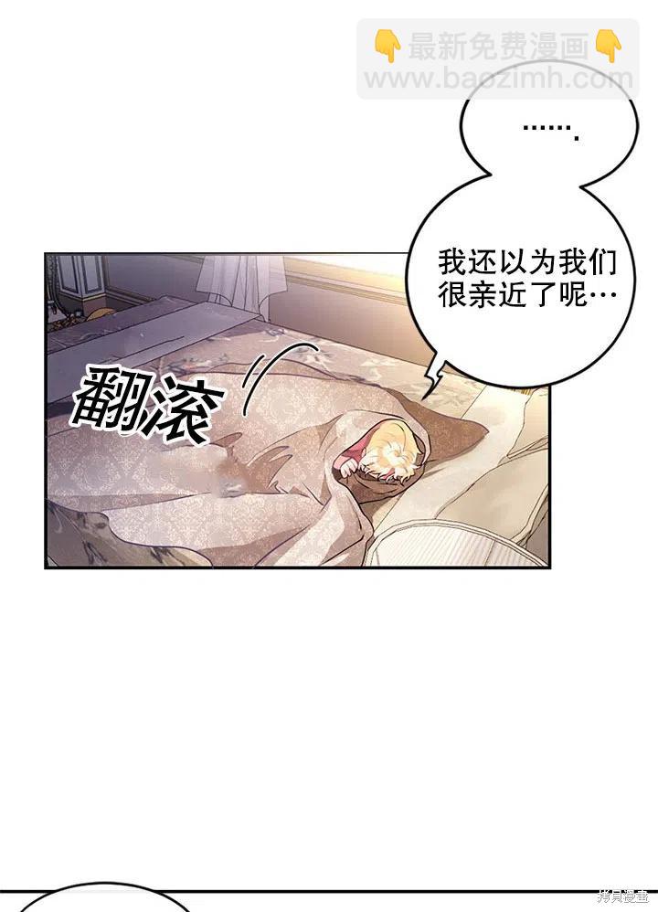 第24话43