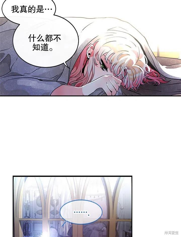 第24话44