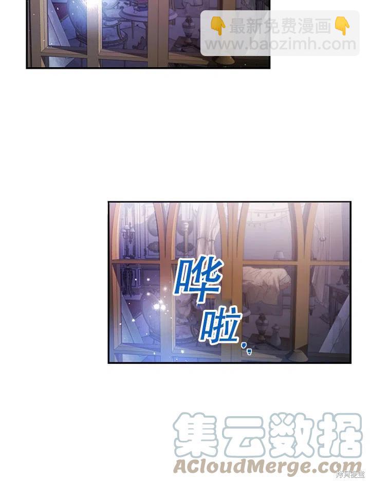 第24话45