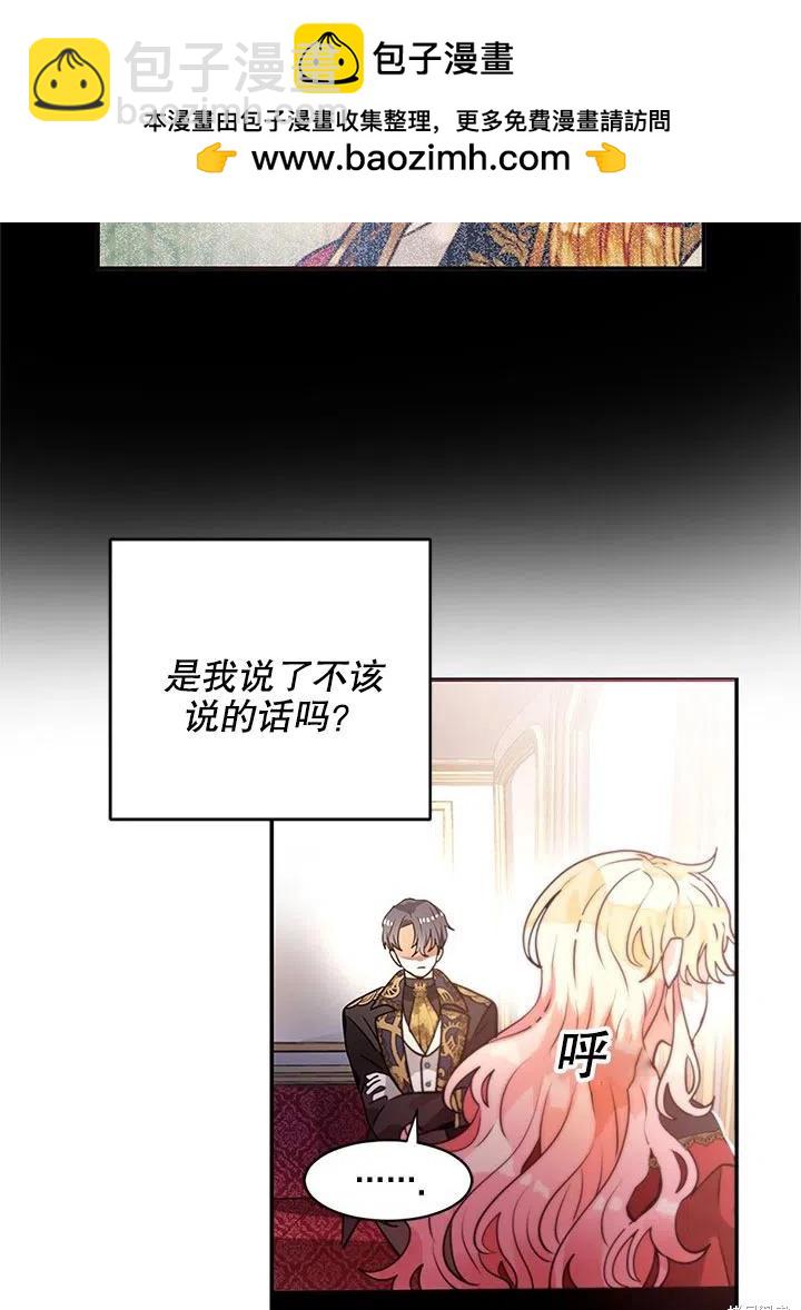 第24话5