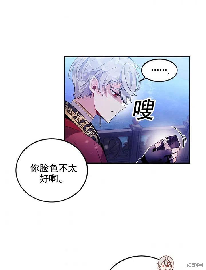 第24话51