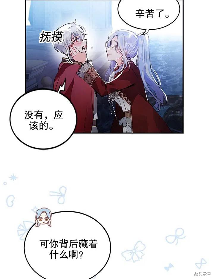 第24话54