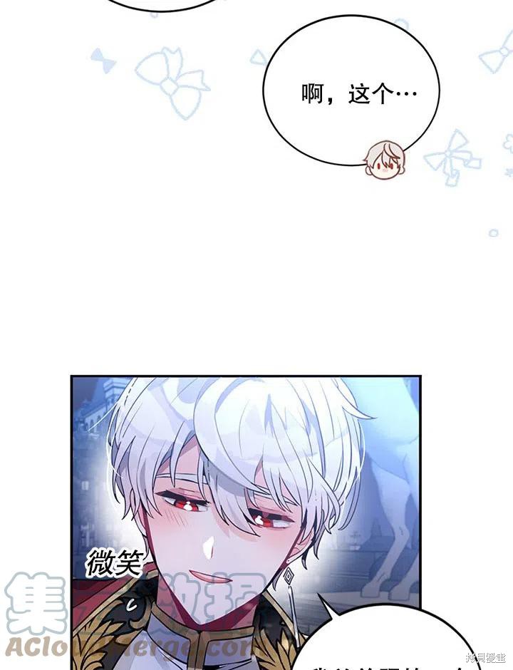 第24话55