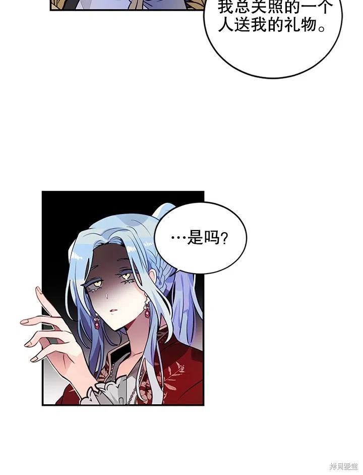 第24话56
