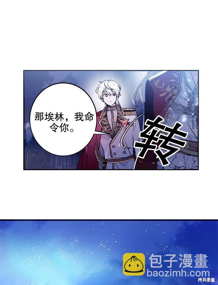 第24话57