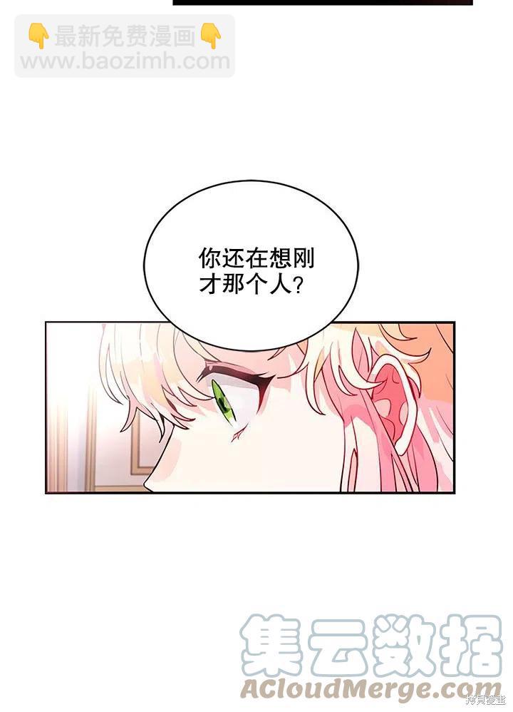 第24话6
