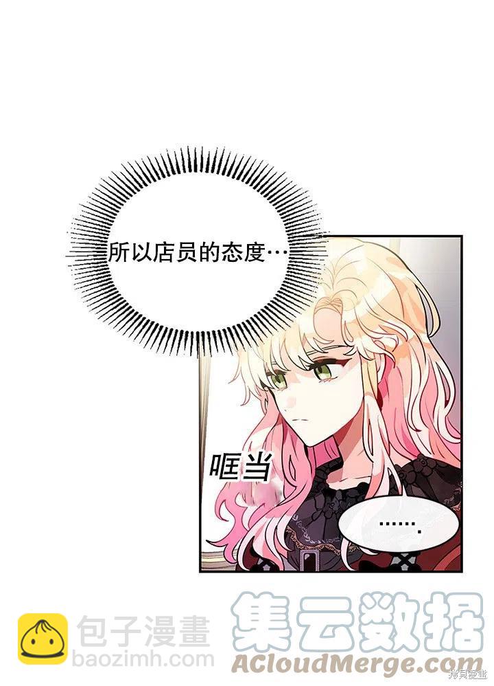 第24话9