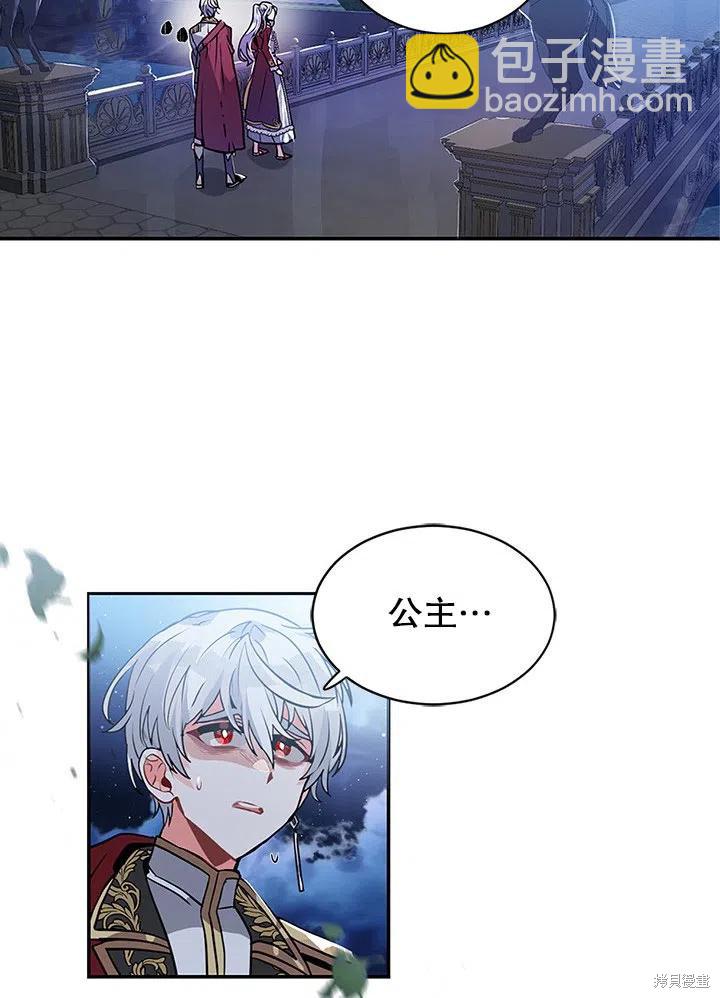 第25话11