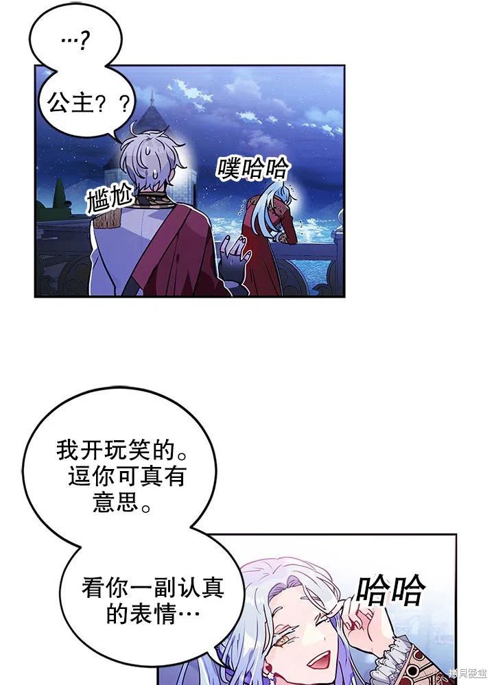 第25话13