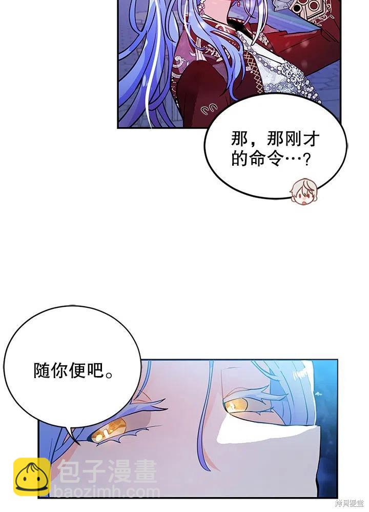 第25话14