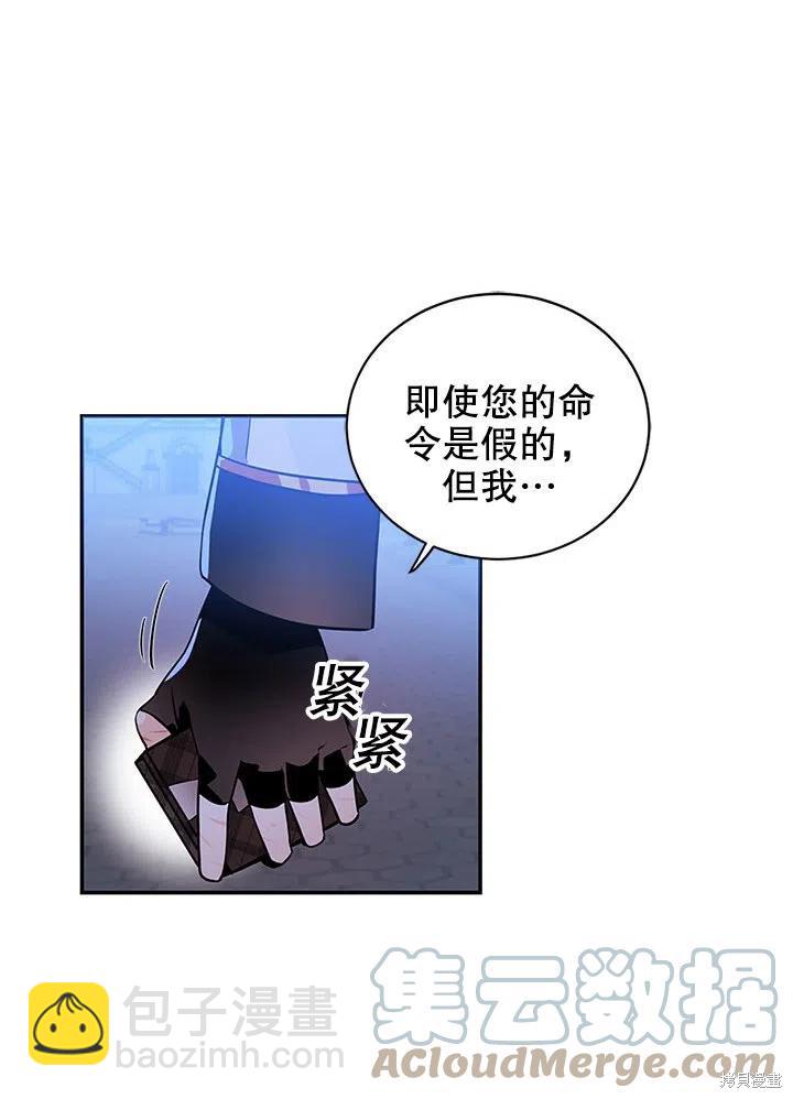 第25话15