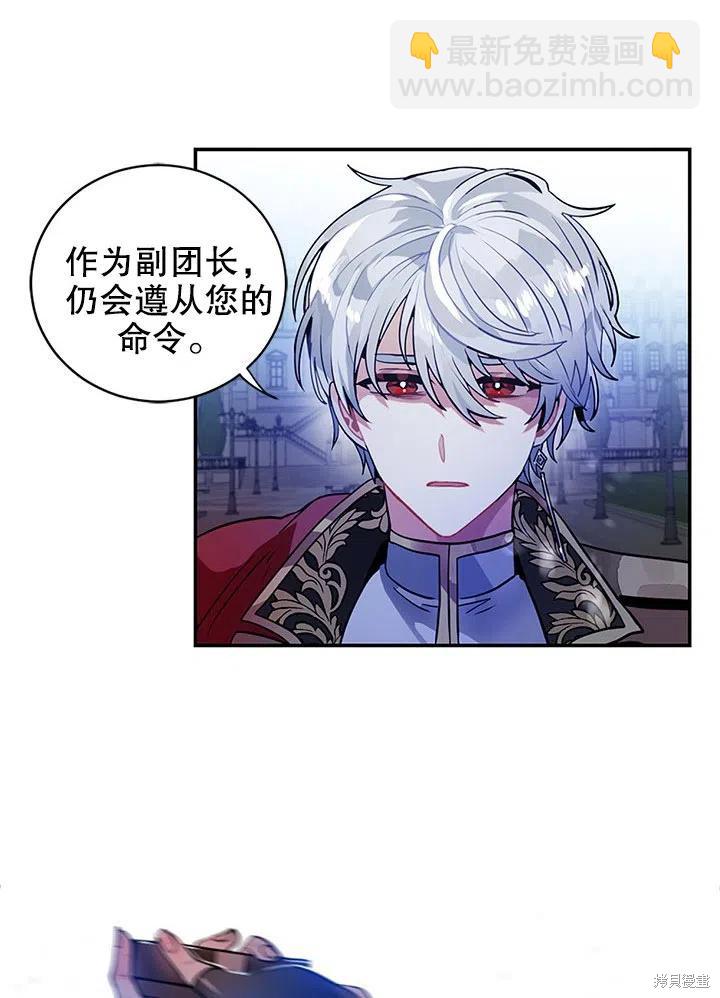 第25话16