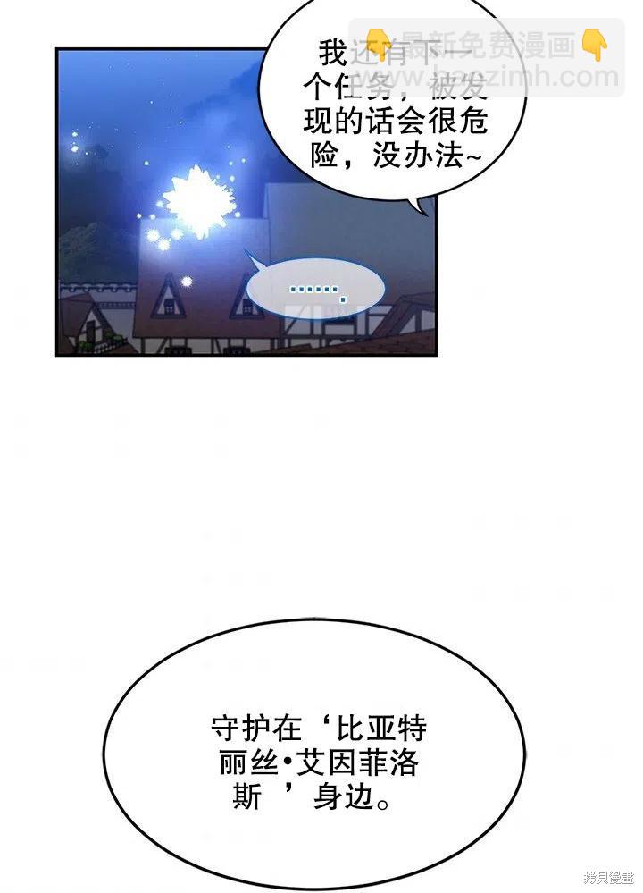 第25话2