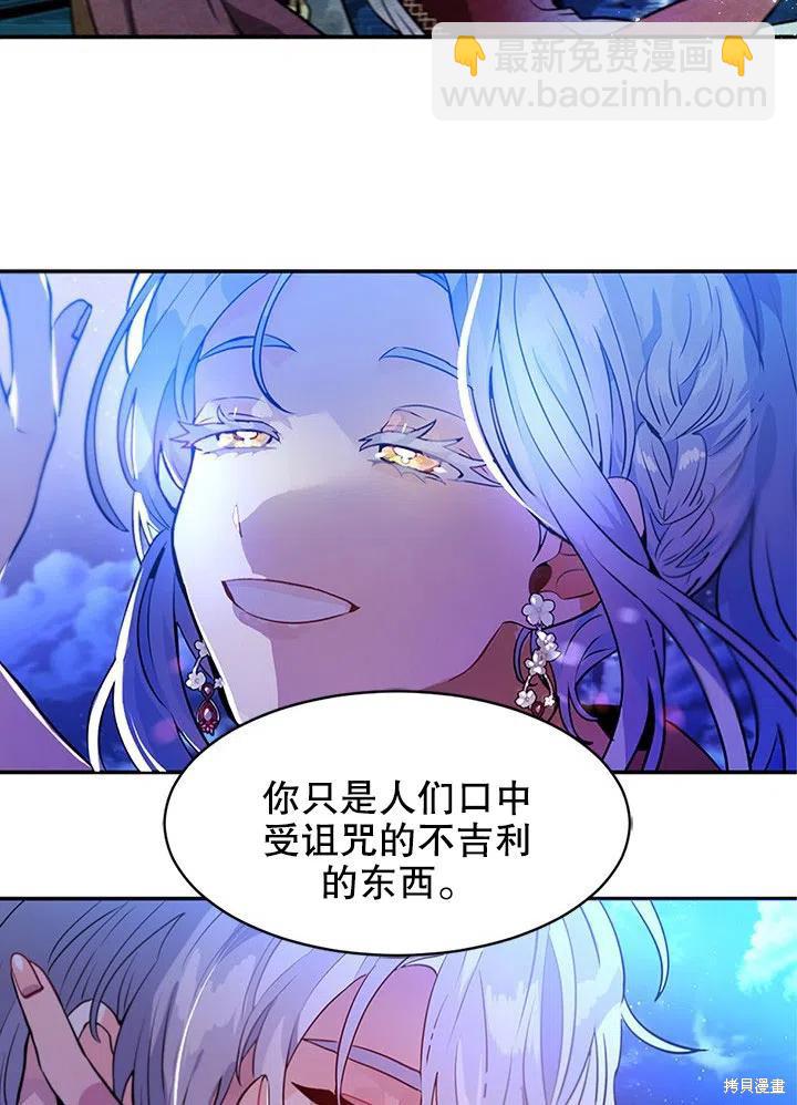 第25话20