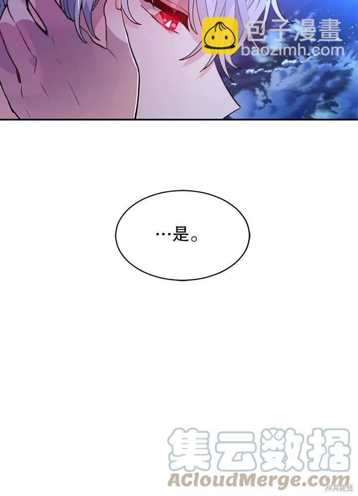 第25话21