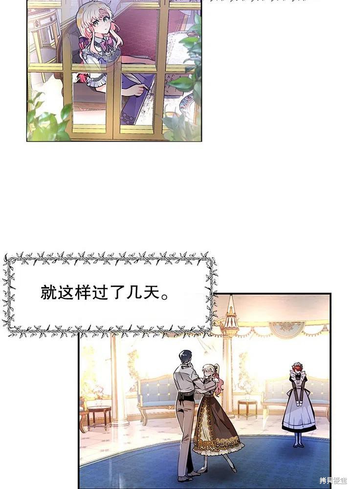 第25话23