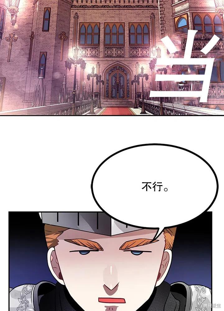 第25话25