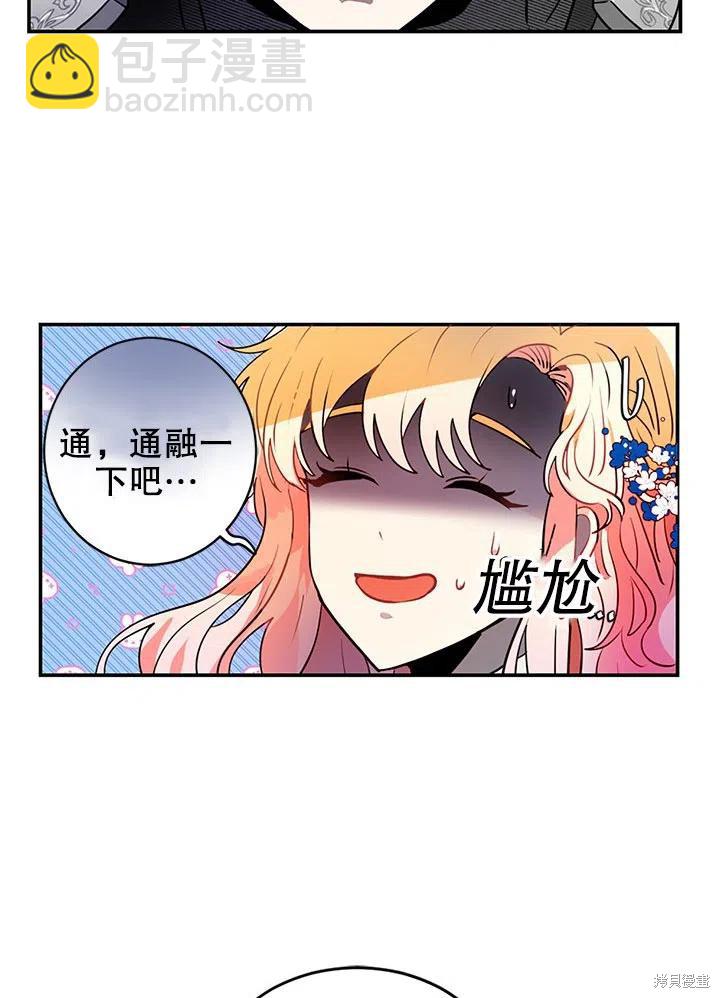 第25话26