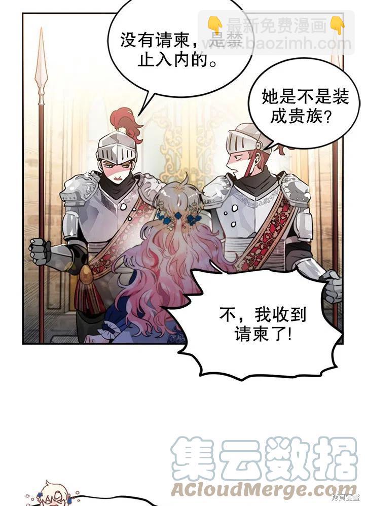 第25话27