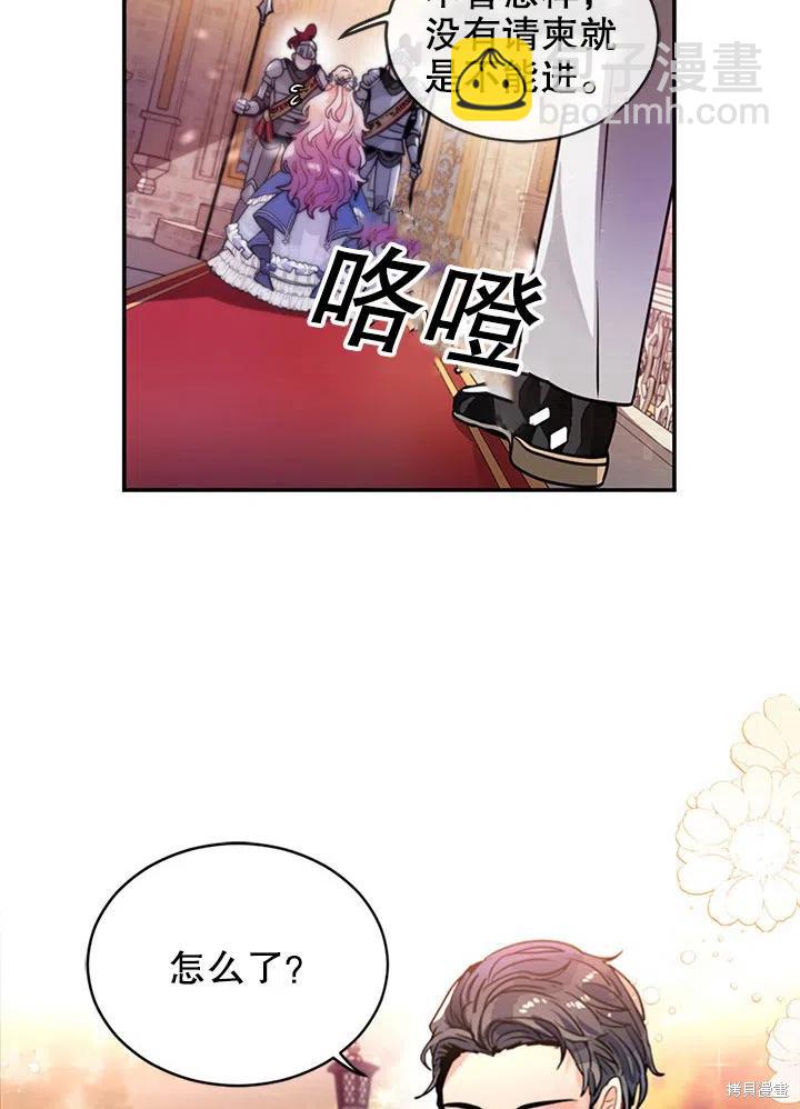 第25话29