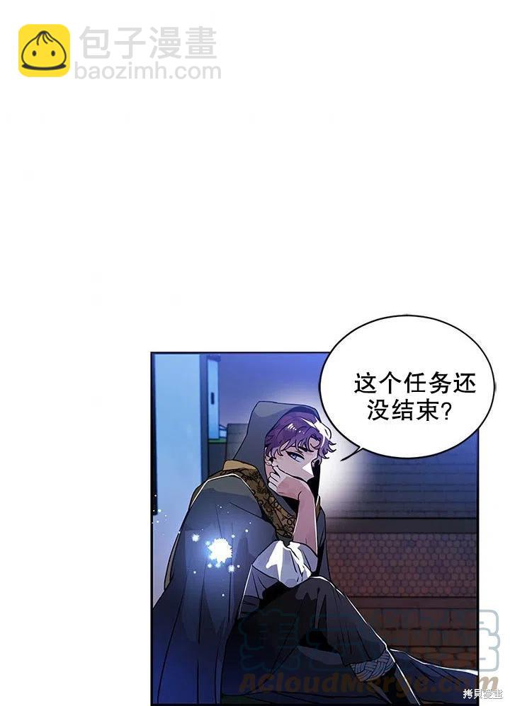 第25话3