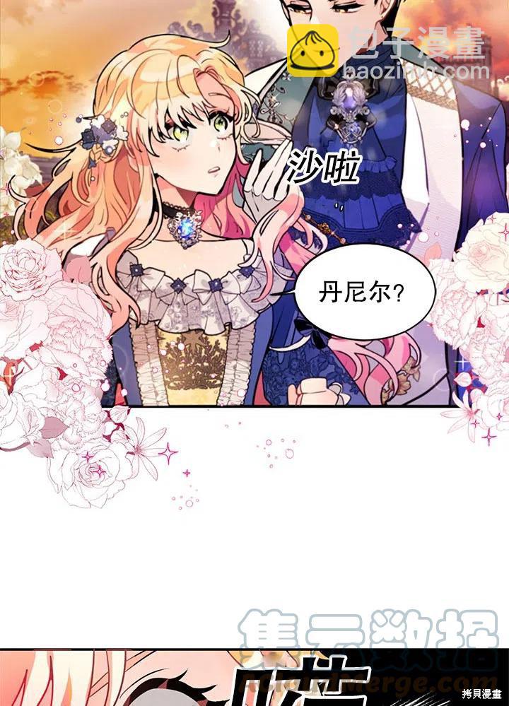 第25话30
