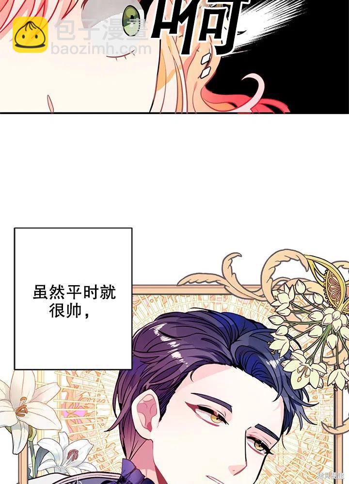 第25话31