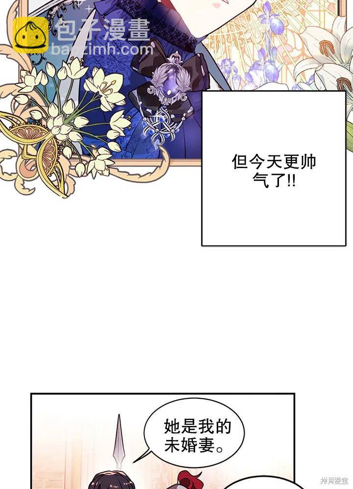 第25话32
